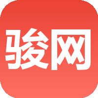 骏网一卡通(骏卡)