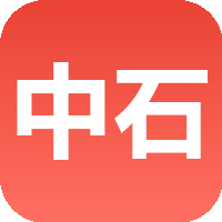 中石化加油卡