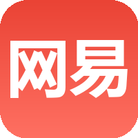 网易一卡通