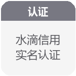 水滴信用