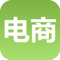 电商购物回收