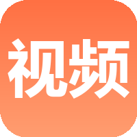 视频音乐回收