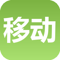 移动快销
