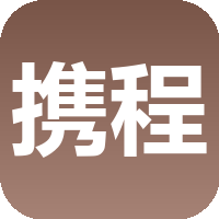 携程任我行