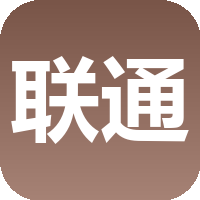 联通慢销
